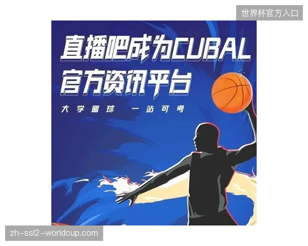 2027年版权资产的实时动态分发将主导专业体育服务竞争格局